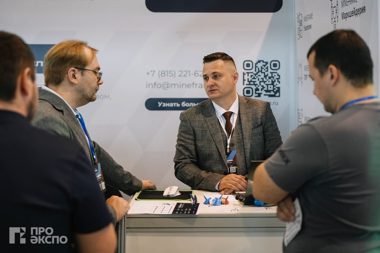 Мы на «РУДНИК - 2025»! 1 - Лаборатория Майнфрейм Мы на «РУДНИК - 2025»! - Лаборатория Майнфрейм