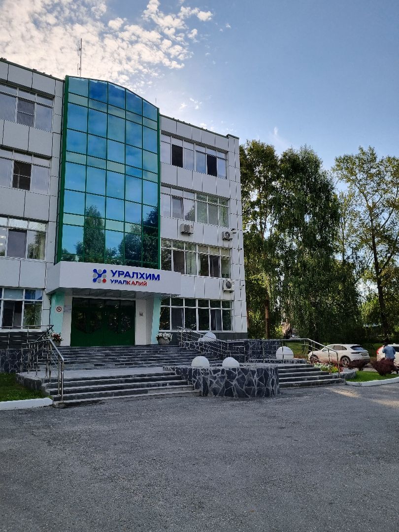 МАЙНФРЭЙМ в работе: разрабатываем вместе с ПАО «Уралкалий» - Лаборатория Майнфрейм